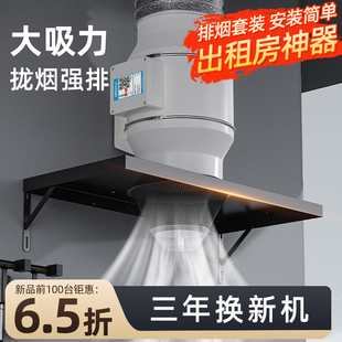 出租房斜流抽油烟机排气扇排风扇大吸力厨房家用换气扇管道抽风机