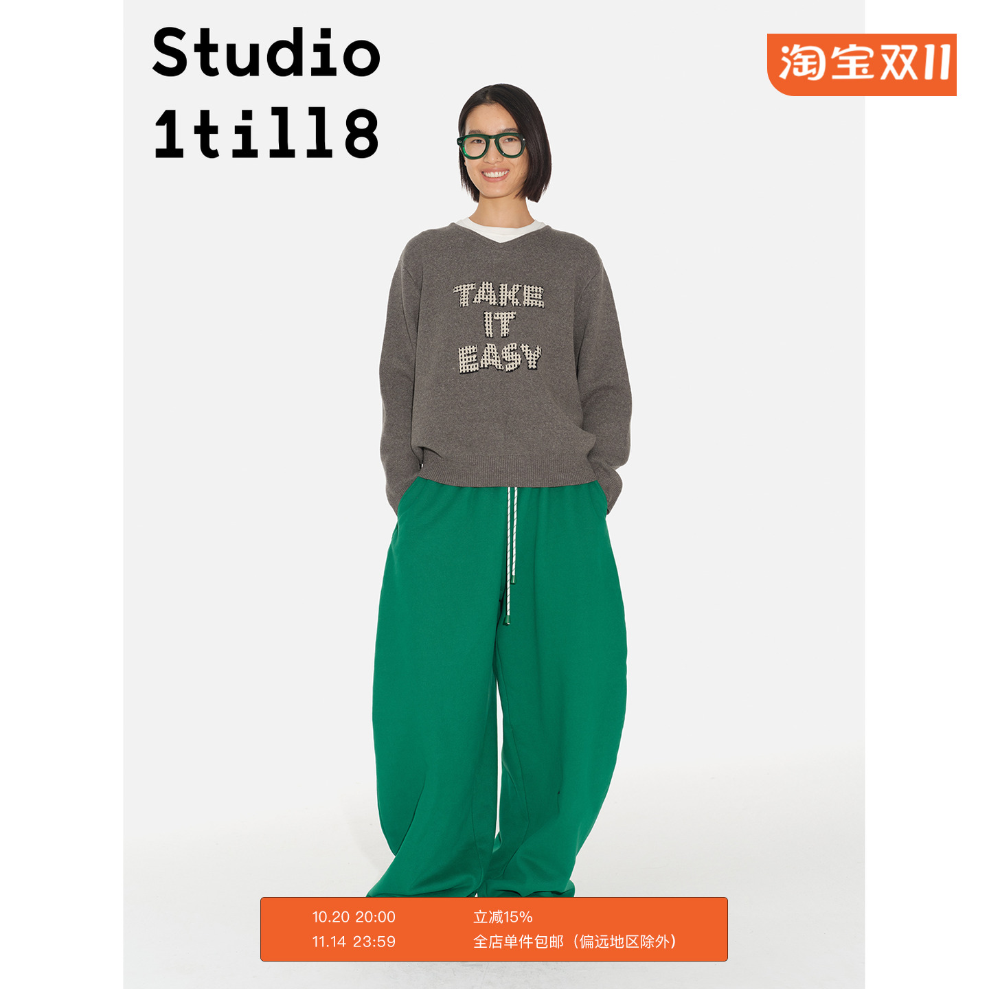 Studio1till8字母V领毛衣