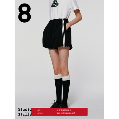 Studio1till88运动感南瓜短裤