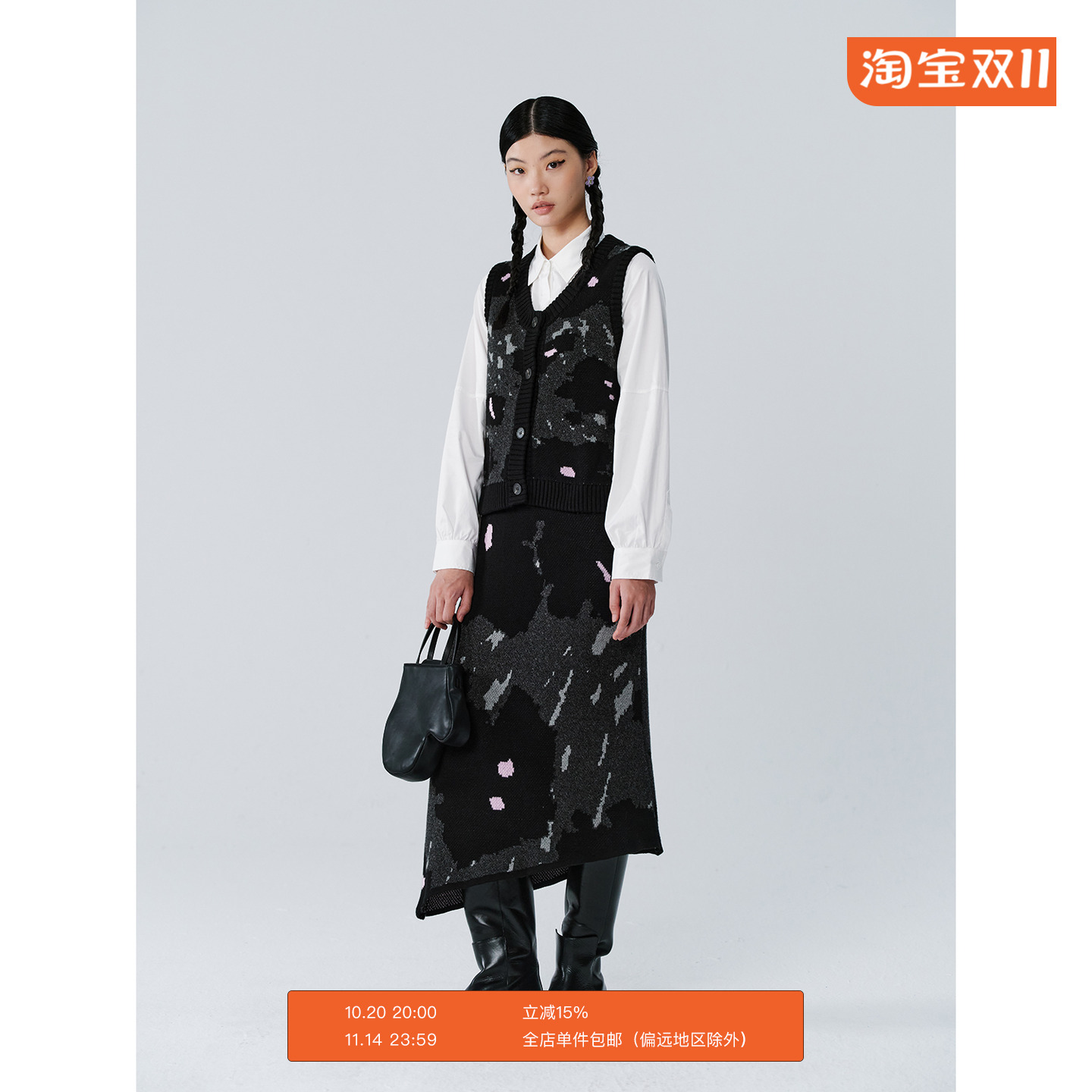 Studio1till8马甲开衫半裙套装