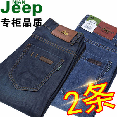 弹力牛仔裤男夏季薄款吉普宽松直筒jeep男士高腰中年大码耐磨工裤