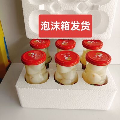 吉伦荔枝罐头245克一628克／瓶多选大瓶更划算糖水荔枝颗粒饱满