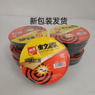 《60盒装》小康蚊香盘式蚊香10单盘/盒驱蚊虫家用水果店饭店