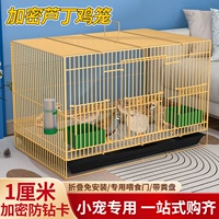 Рудин курица Специальная клетка Хозяйственная цыпочка куриная клетка перепела клетки маленькая желтая утиная клетка Cole Duck Cage Rudin Chicken Cage