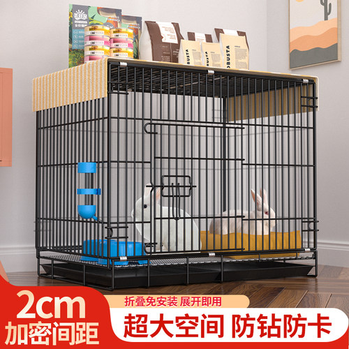 【活动中】兔子笼家用特大号！