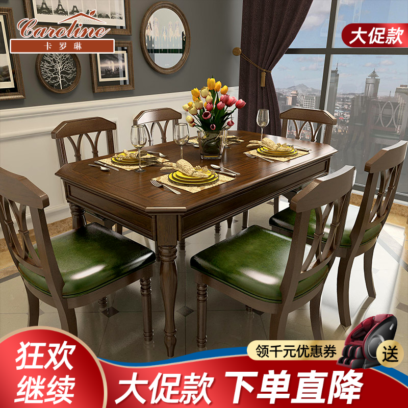 American style rural All solid wood dining table and chair combination rectangle furniture Small apartment 4/6 Ash table Readyin the Residential furniture , Tables , Dining table  category - from Buy2taobao.com to provide professional Taobao agent buy service