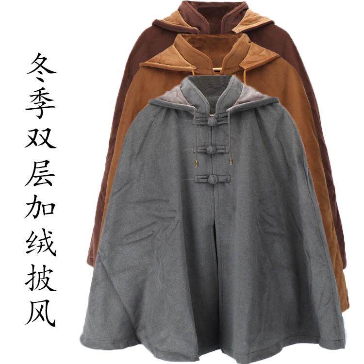 特卖冬季僧服披风保暖防风僧衣男女款披肩僧人打坐僧侣服观音斗篷