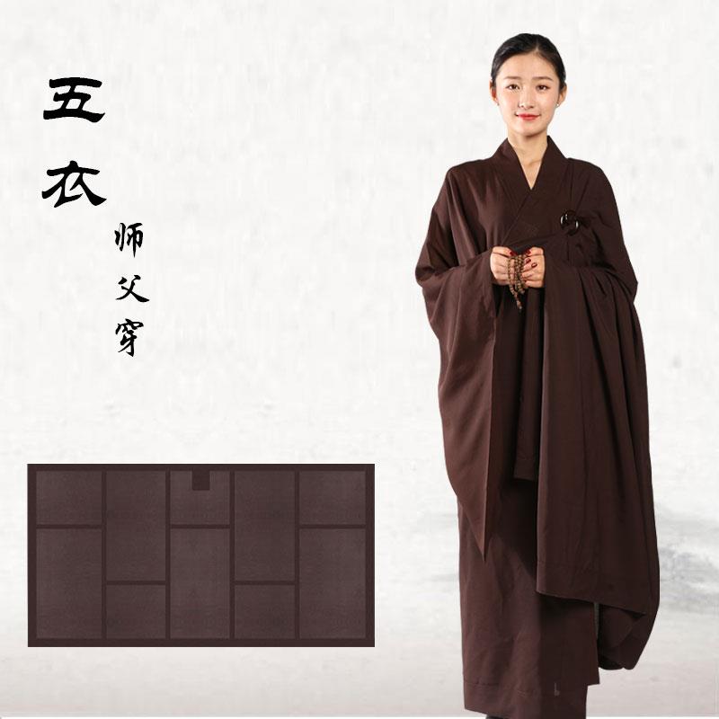 特价五戒缦衣居士受戒搭衣披衣菩萨戒缦衣僧衣僧服海青曼衣袈裟木