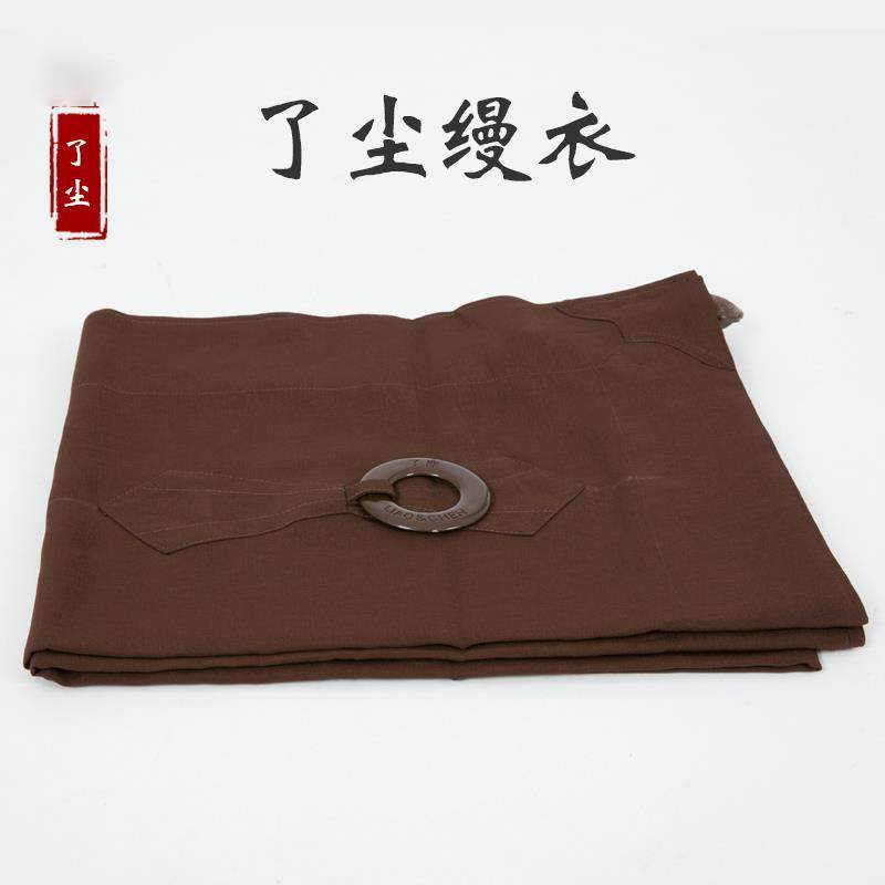 特价了尘牌僧服曼衣僧服缦衣台湾麻纱居士服出家人服饰僧人寺庙禅