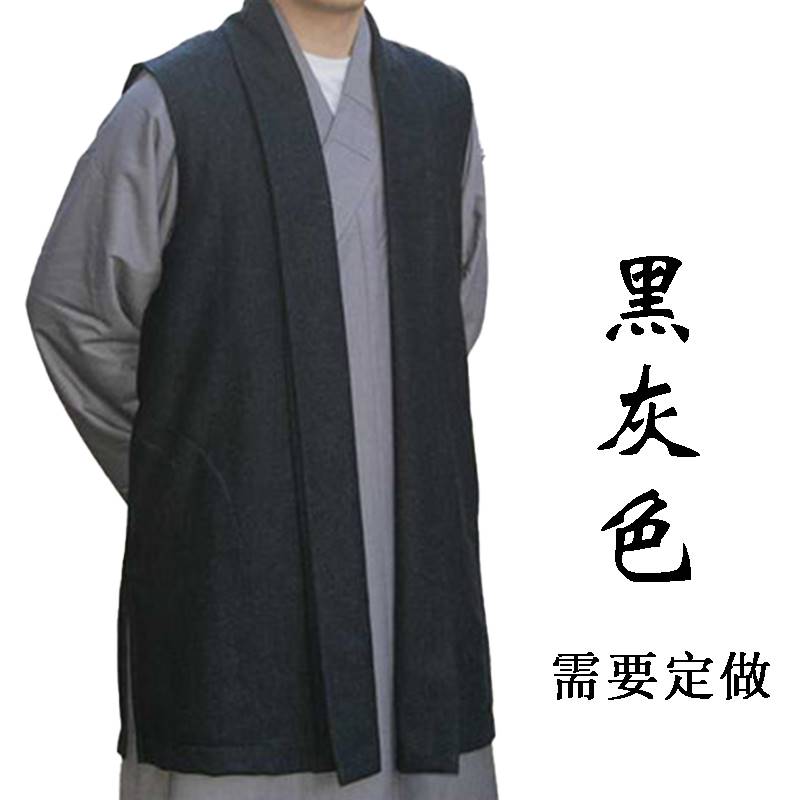 新款了尘开衫僧服中式马甲外套保暖外搭外穿抗寒中国风毛呢僧衣居