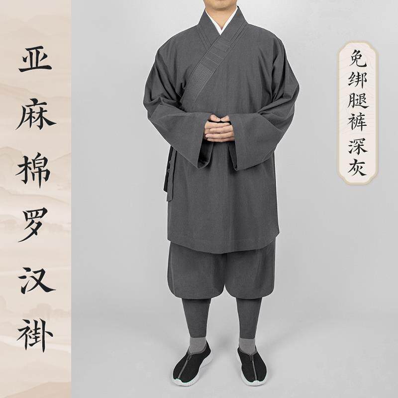 特价秋季僧服套装亚麻短褂和尚服男女款透气免绑腿罗汉褂僧人小褂