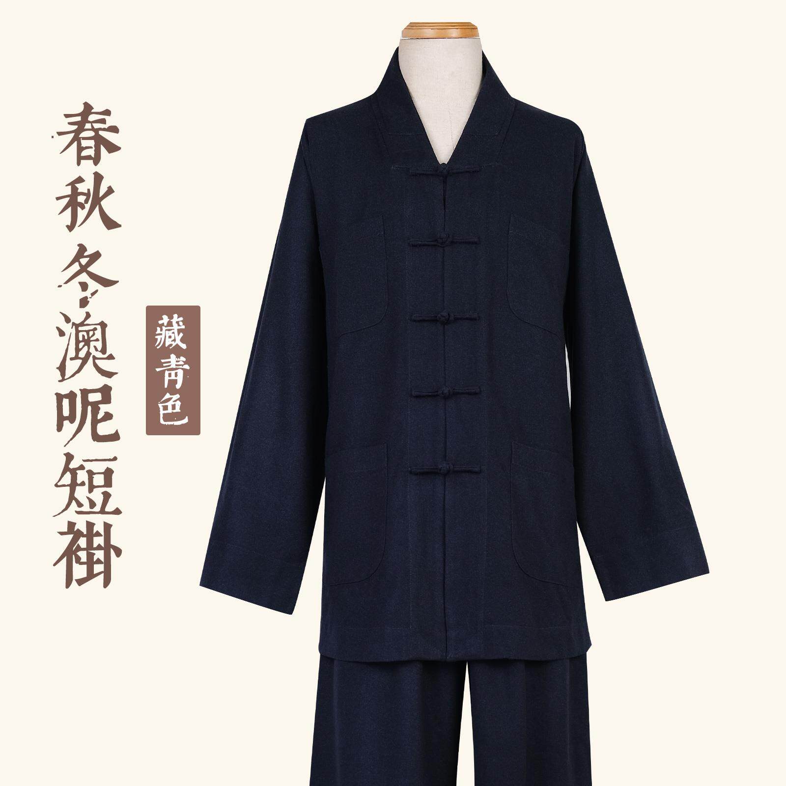 特价僧服僧衣僧人服春秋冬毛呢女男款出家人师父和尚服装小褂短褂