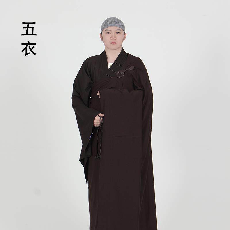 特价竺云僧服居士咖啡色居士服僧人木兰五衣七衣五条缦衣受戒衣袈