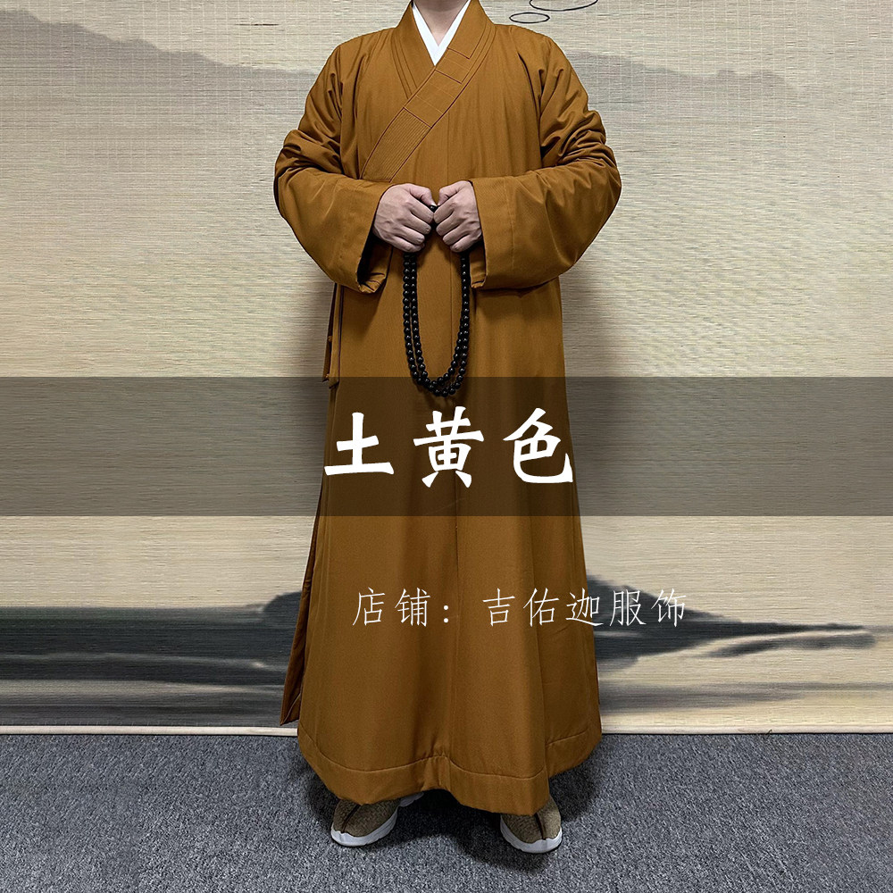 特卖了尘僧服冬季棉布加绒大褂男女师父同款棉袄禅修服和尚服棉服