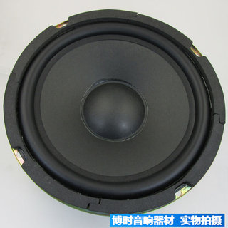 包邮8寸4欧15瓦低音喇叭 音箱音响 4欧15W 8寸15瓦 中低音 扬声器