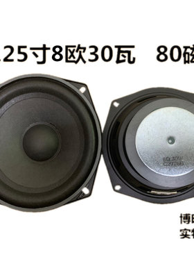 包邮音箱黑色低音喇叭
