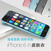 Connecteur pour téléphone portable - Ref 321355 Image 19