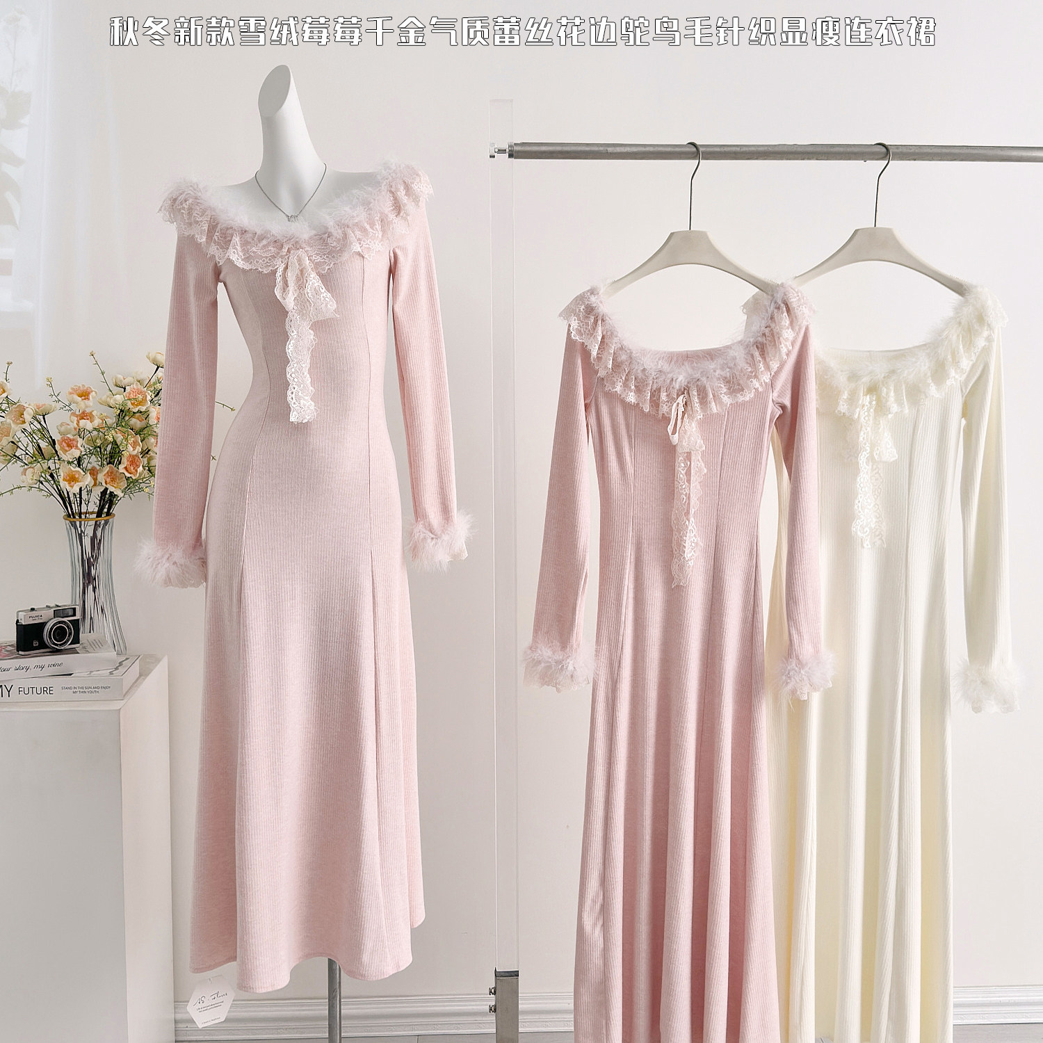 千金气质蕾丝花边驼鸟毛针织显瘦连衣裙,女装/女士精品,连衣裙,淘宝优惠券,粉丝福利购,淘宝优惠卷