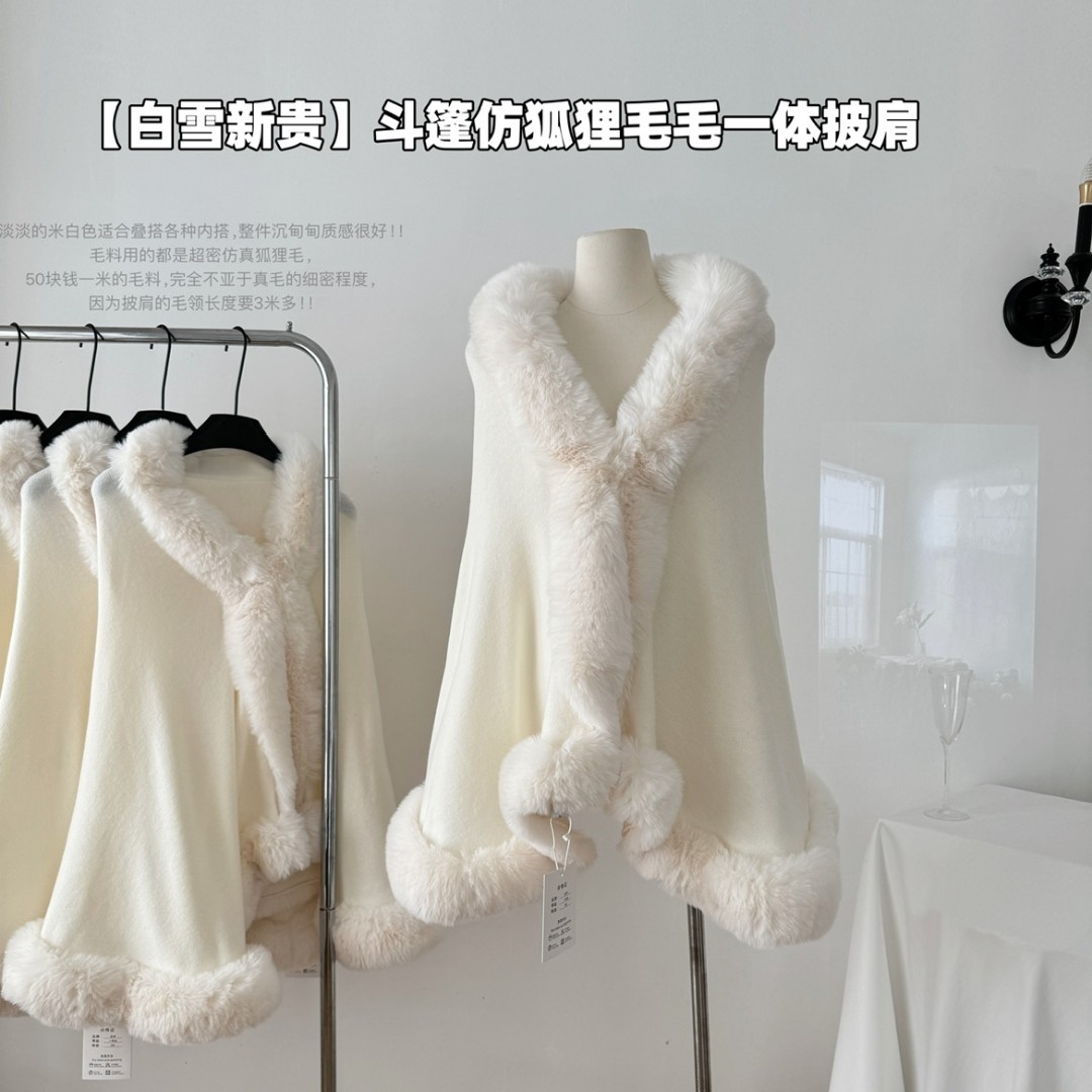 小伍家白雪新贵白色皮草斗篷狐狸毛皮一体外套毛毛领披肩