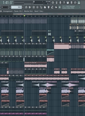 VINA HOUSE 越南鼓私货 Made In China完整FL工程