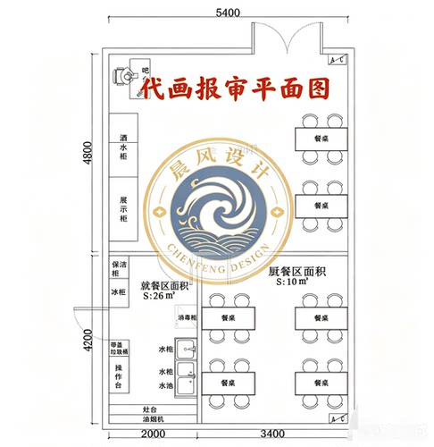 专业代画 营业卫生特行许可正方位平面图消防疏散卫生设施布局图