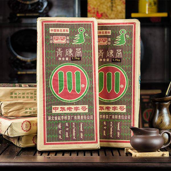 包邮内蒙砖茶赵李桥川字茶砖内蒙古煮奶茶专用砖茶1700g大青砖茶