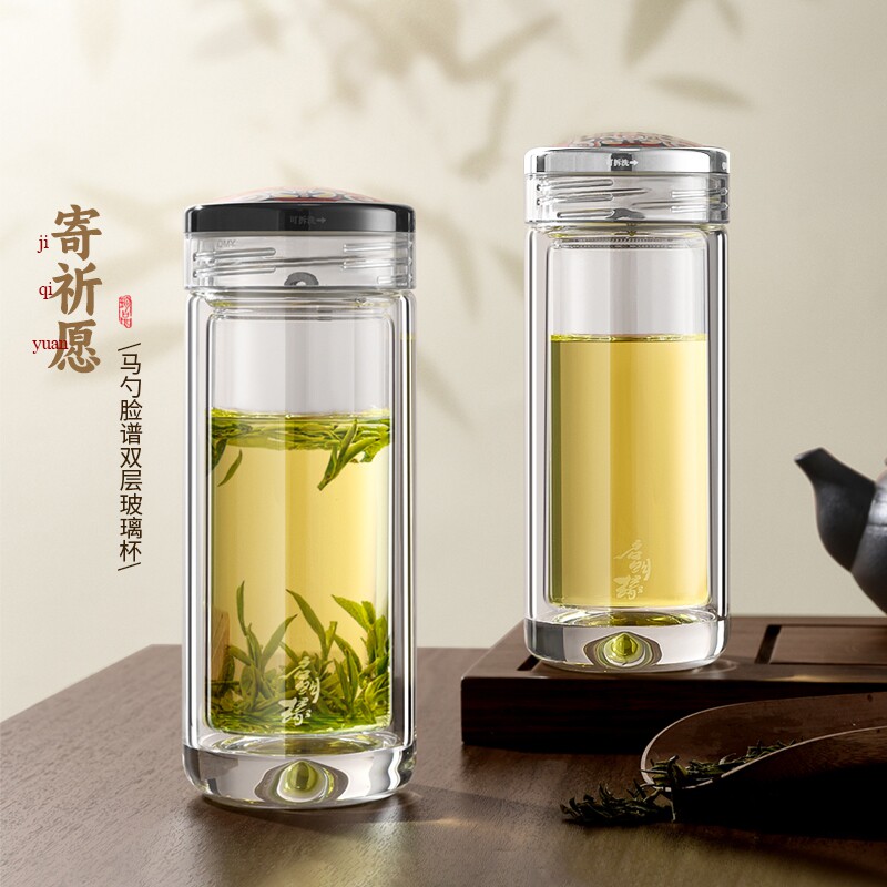 启明缘文创社火脸谱双层工艺杯子男女士车载便携泡茶杯定制礼盒装