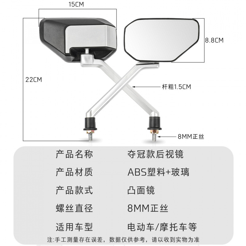 踏板摩托车适用小牛N1九号凸面倒车镜电动车夺冠后视镜改装反光镜