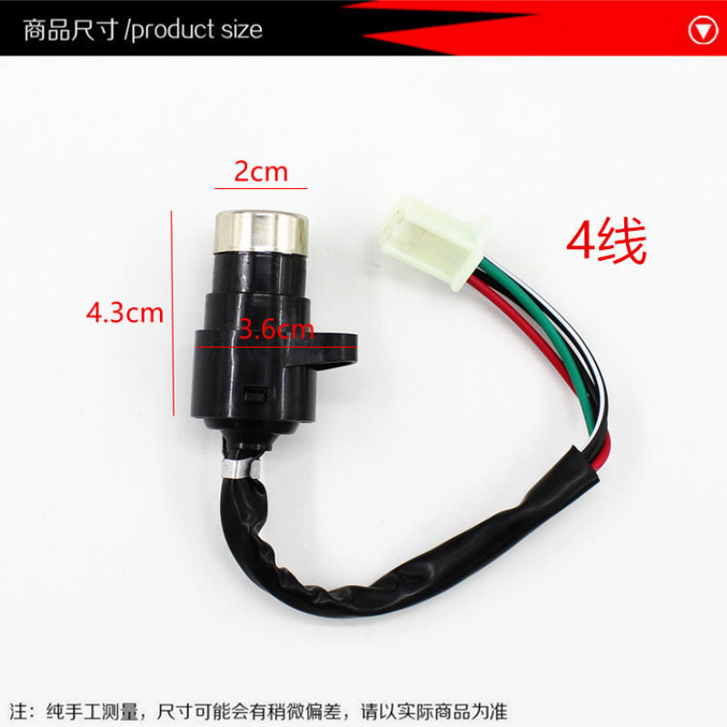 摩托车助力车配件嘉陵70 JH70大阳DY90电门锁点火开关全车锁改装图片