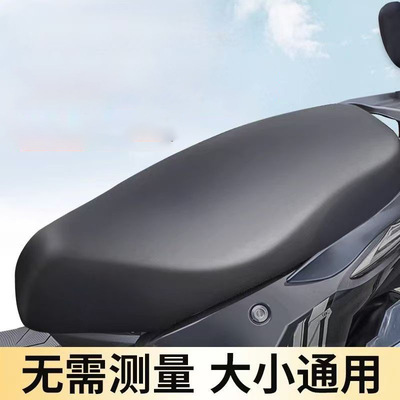 电动车坐垫套防晒防水皮革电瓶车踏板摩托车座套加厚四季通用皮套