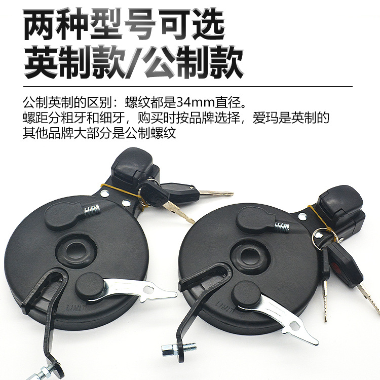 简易款电动车后涨刹适用爱玛电瓶车90带锁涨闸刹车片卡槽公制