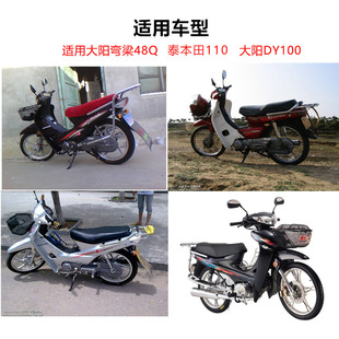 摩托车碟刹鼓刹里程拉线风门线适用大阳DY100油门前刹线改装配件