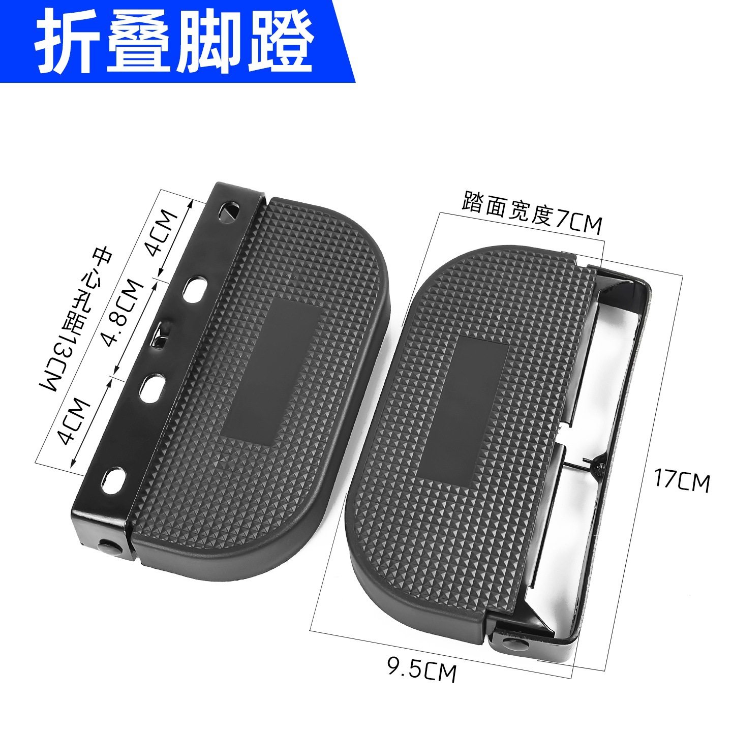 适配赛格黑骑士智迈外卖电动车脚蹬护杠两侧脚踏折叠脚踩踏板搁脚,摩托车/装备/配件,其他摩托车用品,淘宝优惠券,粉丝福利购,淘宝优惠卷