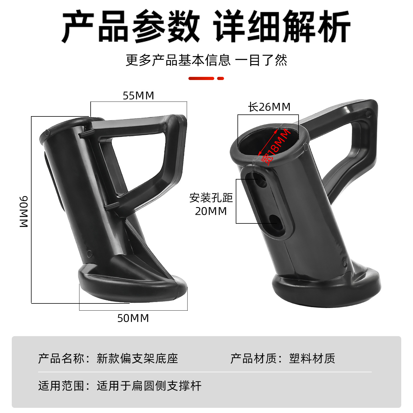 电瓶车偏支架底座侧撑护套单边脚架小腿塑料套适用台铃爱玛绿源