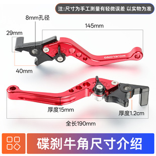 战速迅鹰电动车刹车手柄摩托车改装手柄碟刹牛角手把手拉杆刹车把