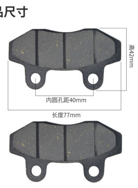 电瓶电动车碟刹片TBT110刹车片踏板摩托车CBX双泵刹片皮制动卡钳