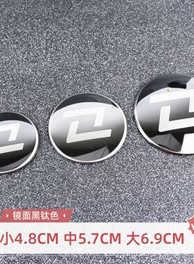 凯越车标贴摩托车标贴400X500X525X450RR改装车身金属圆形标饰贴