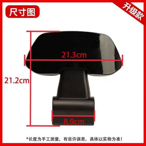 通用电动车后靠背M80CM85CM95C/N70CN85Cnzmix/F90E80CE100全