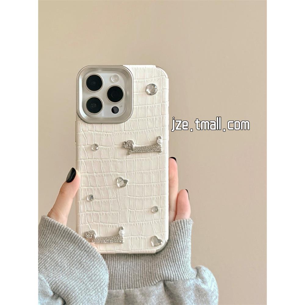 奶白色鳄鱼皮纹立体水钻腊肠狗适用苹果iphone17ProMax手机壳13新款15pro女款17韩风16pro高级14防摔保护套12