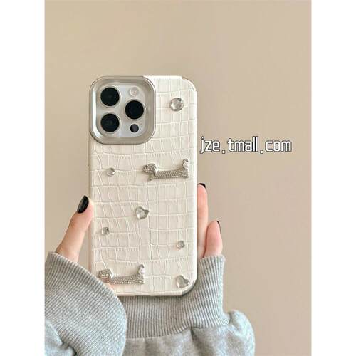 奶白色鳄鱼皮纹立体水钻腊肠狗适用苹果iphone18ProMax手机壳13新款15pro女款17韩风16pro高级14防摔保护套12