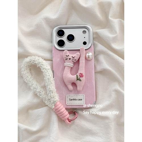 粉色立体猫咪珍珠适用苹果17手机壳带挂绳iphone17promax牛仔布11女款16pro防摔15Pro保护套14女13全包12软壳