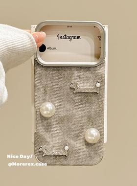 浅灰色牛仔纹立体腊肠狗珍珠适用苹果16手机壳iphone17promax女款15pro秋冬14pro防摔保护套13高级感12新款11