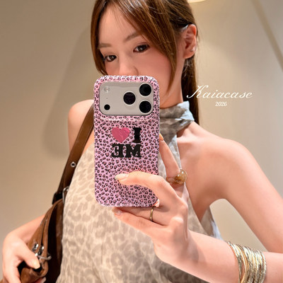 ins粉酷豹纹控I爱ME锡纸纹适用于苹果iPhone17promax手机壳16pro女款17pro创意15pro双层防摔手机套17p潮流感