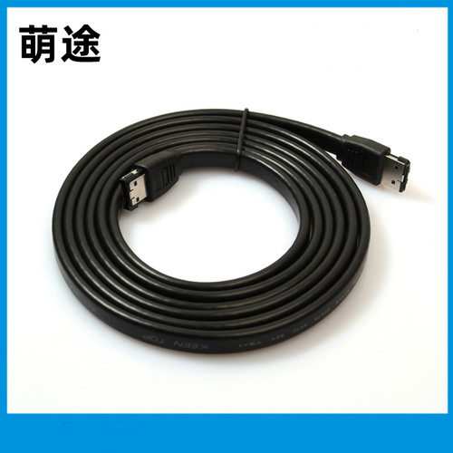 eSATA转eSATA高速优质屏蔽数据线
