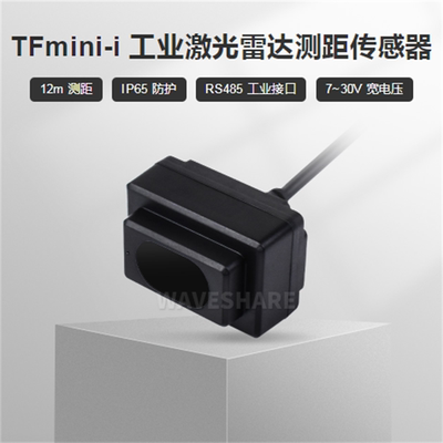 TFmini-i工业激光雷达测距传感器