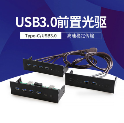 DIEWU 4口HUB双19PIN转四口usb3.0卡USB3.0前置面板光驱位扩展卡-封面