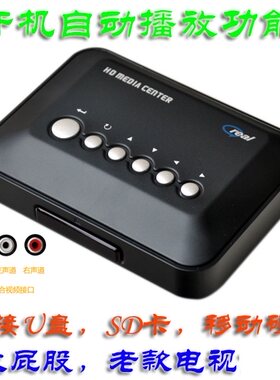 热卖老款电视机播放器可插U盘