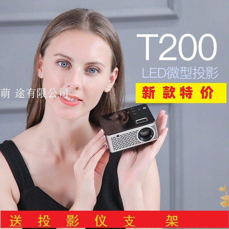迷你投影仪掌上小型家用投墙家庭影院高清连手机同屏无线WiFi小米