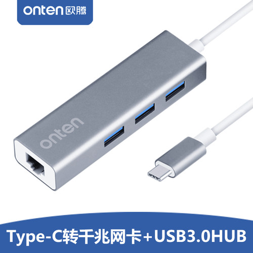 苹果电脑网线usb转换器