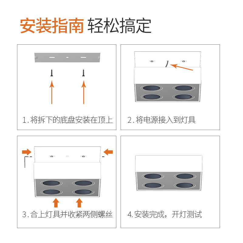 明装筒灯超薄客厅照明led吸顶射灯防眩方形4头斗胆灯无主灯照明